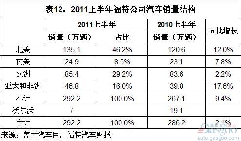 201108250826422article.jpg