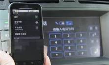 S6 比亚迪 SUV