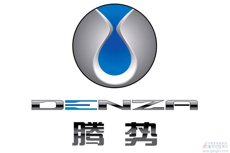 比亚迪 戴姆勒 腾势 电动车 Denza