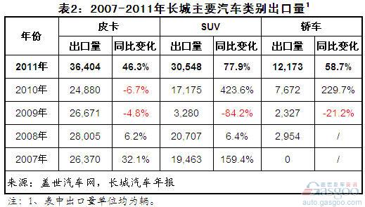 201204120859551article.jpg