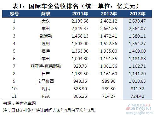 201406100901371article.jpg