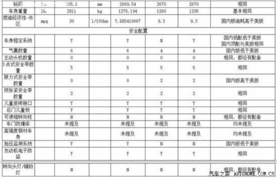 201410170824232article.jpg