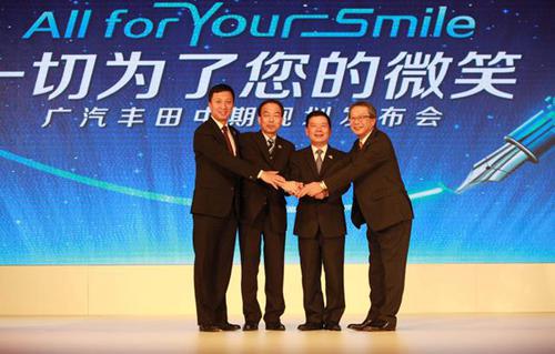 广汽丰田发布中期规划 合资自主品牌定名领志
