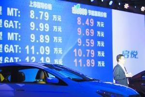启悦低价上市难担未来冲量重任 长安铃木面临挑战