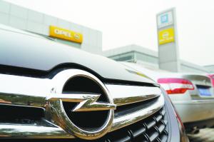 欧宝中国退市苦了车主