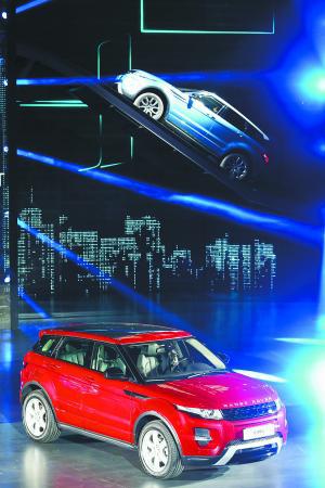 奇瑞合资捷豹路虎后首款国产车型上市