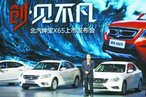 北汽自主冲击50万辆销售目标