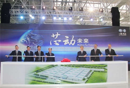 一汽-大众长春EA211发动机投产