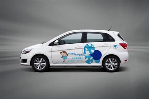 北汽电动汽车登陆上海