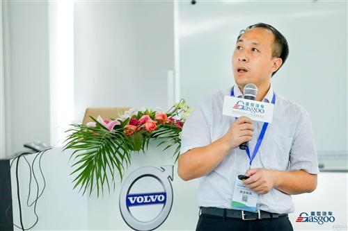 ，走进沃尔沃汽车——新技术展示交流会成功举办