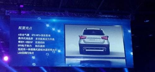 哈弗H1谍照 哈弗H1谍照