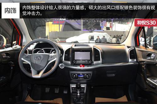 AX7/哈弗H1领衔 自主品牌将上市车型盘点