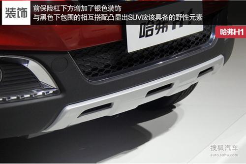 进军细分市场 成都车展热门自主车型盘点