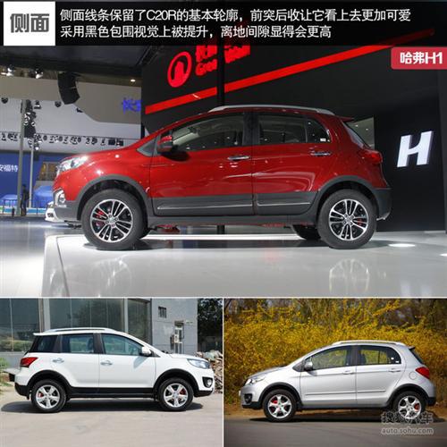 进军细分市场 成都车展热门自主车型盘点