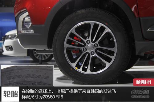 进军细分市场 成都车展热门自主车型盘点