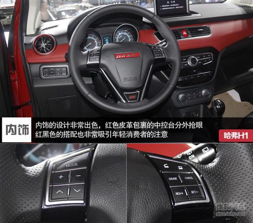 进军细分市场 成都车展热门自主车型盘点