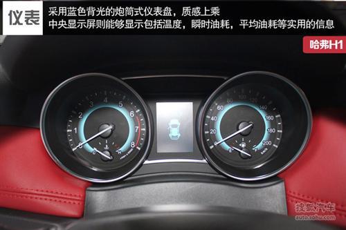 进军细分市场 成都车展热门自主车型盘点