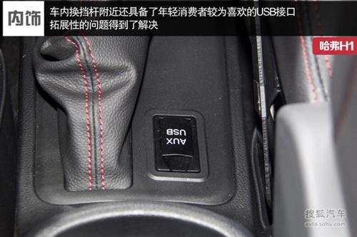 进军细分市场 成都车展热门自主车型盘点