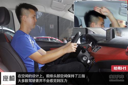 进军细分市场 成都车展热门自主车型盘点