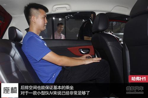 进军细分市场 成都车展热门自主车型盘点