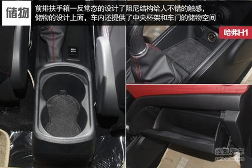 进军细分市场 成都车展热门自主车型盘点