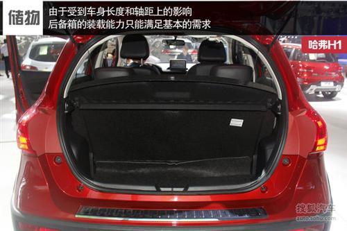 进军细分市场 成都车展热门自主车型盘点