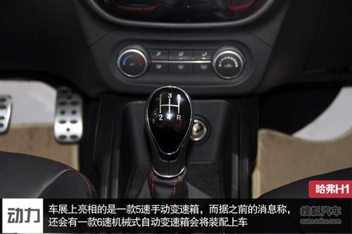 进军细分市场 成都车展热门自主车型盘点