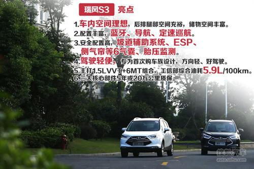 进军细分市场 成都车展热门自主车型盘点