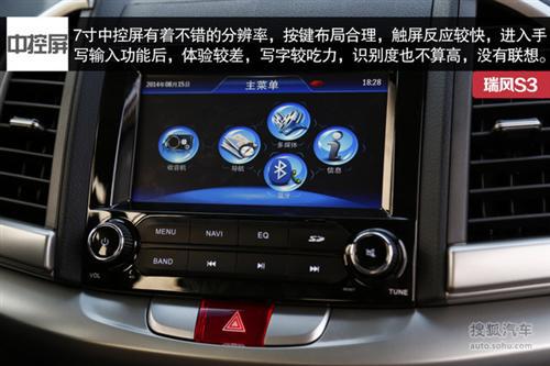 进军细分市场 成都车展热门自主车型盘点