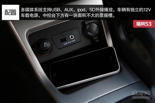 进军细分市场 成都车展热门自主车型盘点