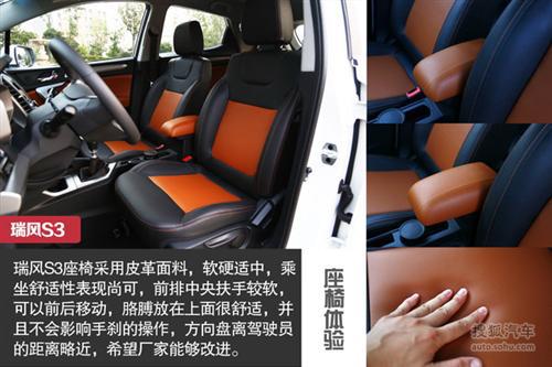 进军细分市场 成都车展热门自主车型盘点