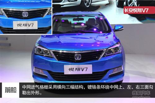 进军细分市场 成都车展热门自主车型盘点