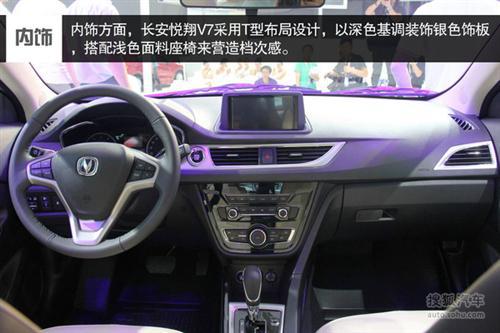 进军细分市场 成都车展热门自主车型盘点