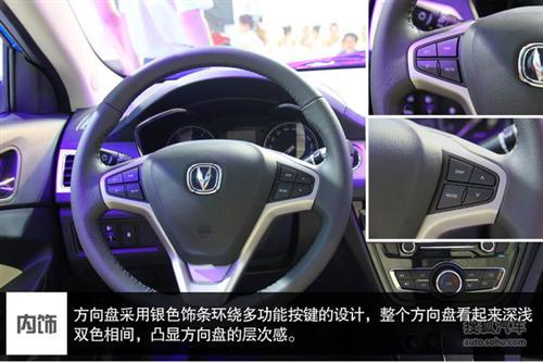 进军细分市场 成都车展热门自主车型盘点