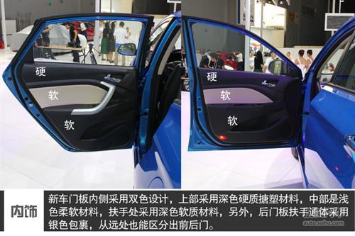 进军细分市场 成都车展热门自主车型盘点