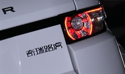 国产极光上市拒绝尹同跃入场 奇瑞惨遭“富士康”待遇