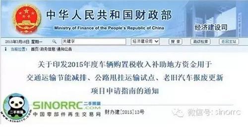 ؔ(c��i)������܇(ch��)�vُ(g��u)�ö������a(b��)���ط�֪ͨ