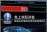 特斯拉,自动驾驶,电动车初创企业上市,造车新势力营销,新造车智能网联 特斯拉,自动驾驶,电动车初创企业上市,造车新势力营销,新造车智能网联