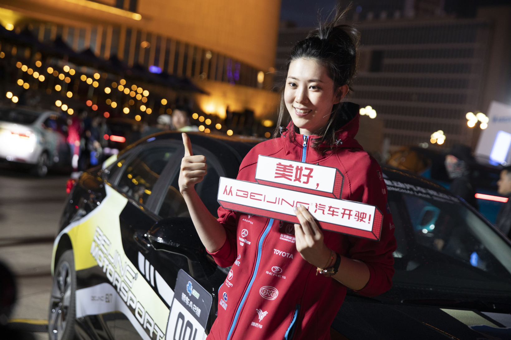 北京汽车，beijing汽车