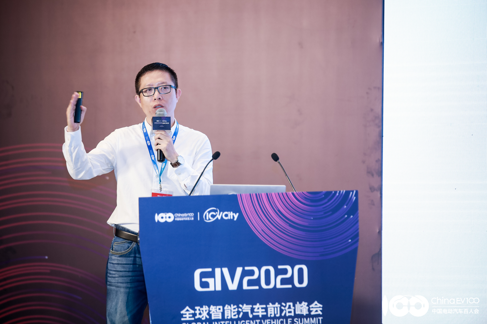 GIV2020 | 王延平：数字经济的人才洞察