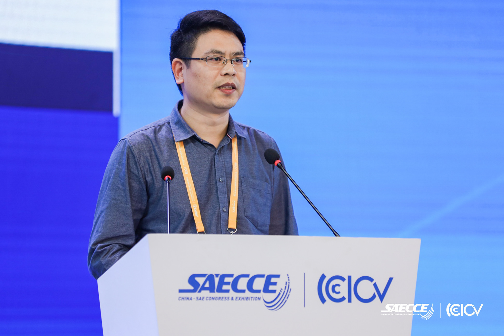 SAECCE 2020 | 上汽王洪武：智能网联车载天线性能开发验证浅析