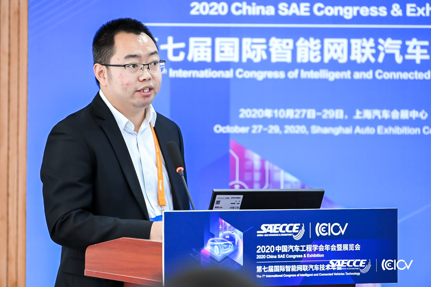 SAECCE 2020 | 荣盛盟固利杨道均：荣盛盟固利高功率电池在商用车上的应用