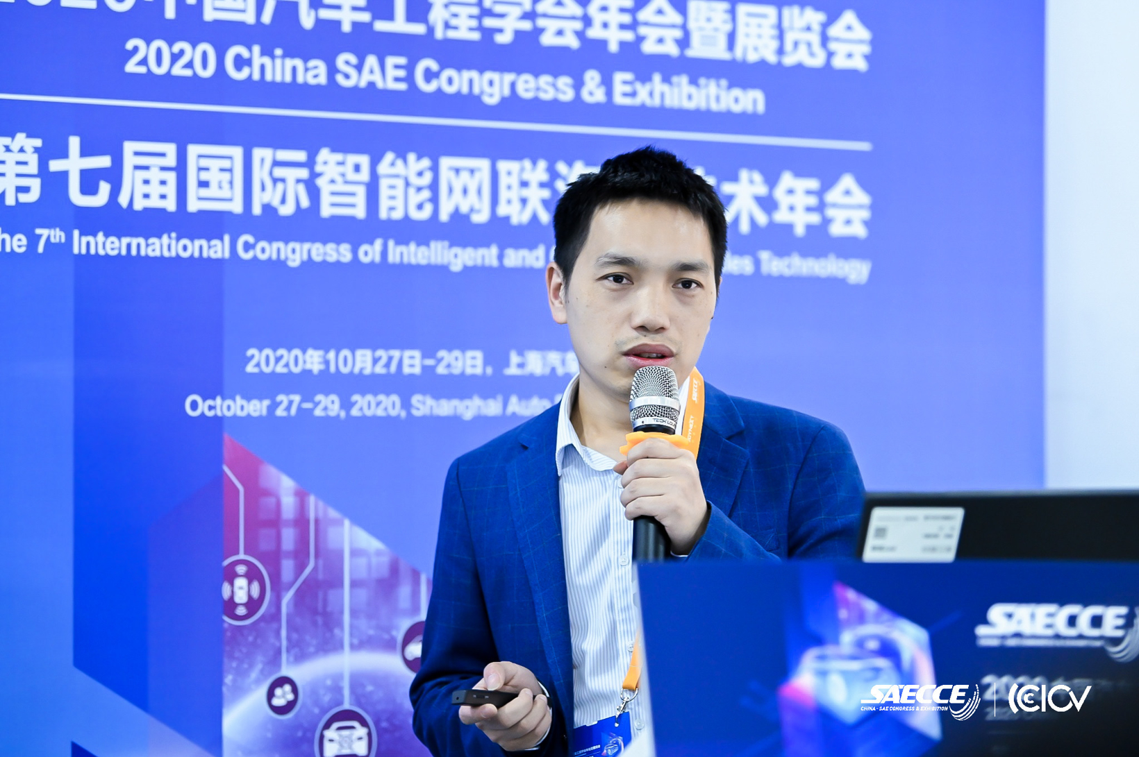 SAECCE 2020 | 弗迪邓林旺：全生命周期数字化电池管理系统