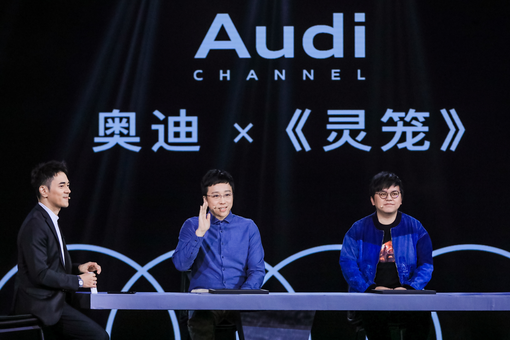 独家呈现“跨次元、破圈层”的直播新玩法  奥迪品牌官方直播Audi Channel第一期完美收官