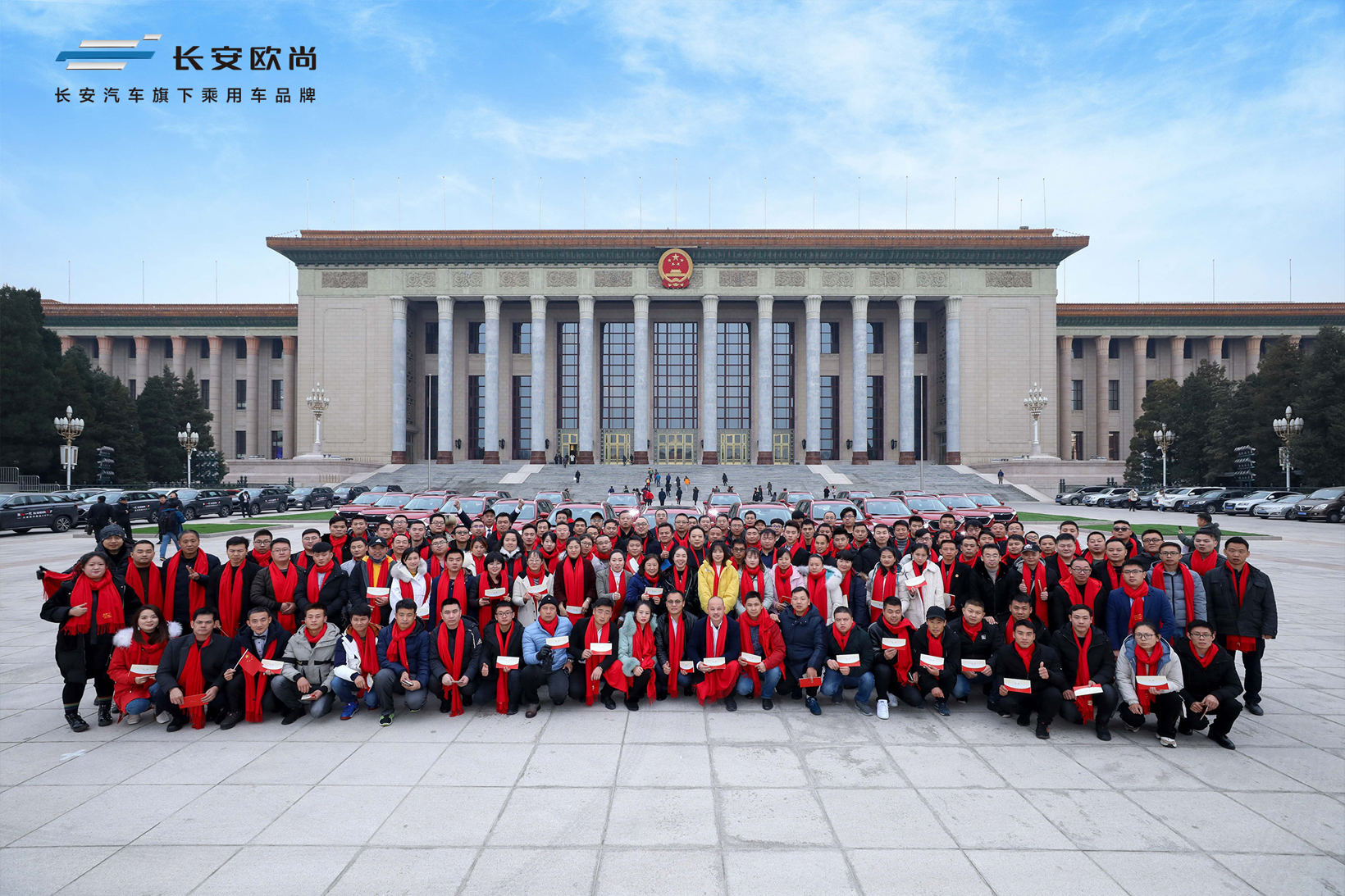 “与美好生活同行” 长安欧尚广州车展发布全新品牌Slogan