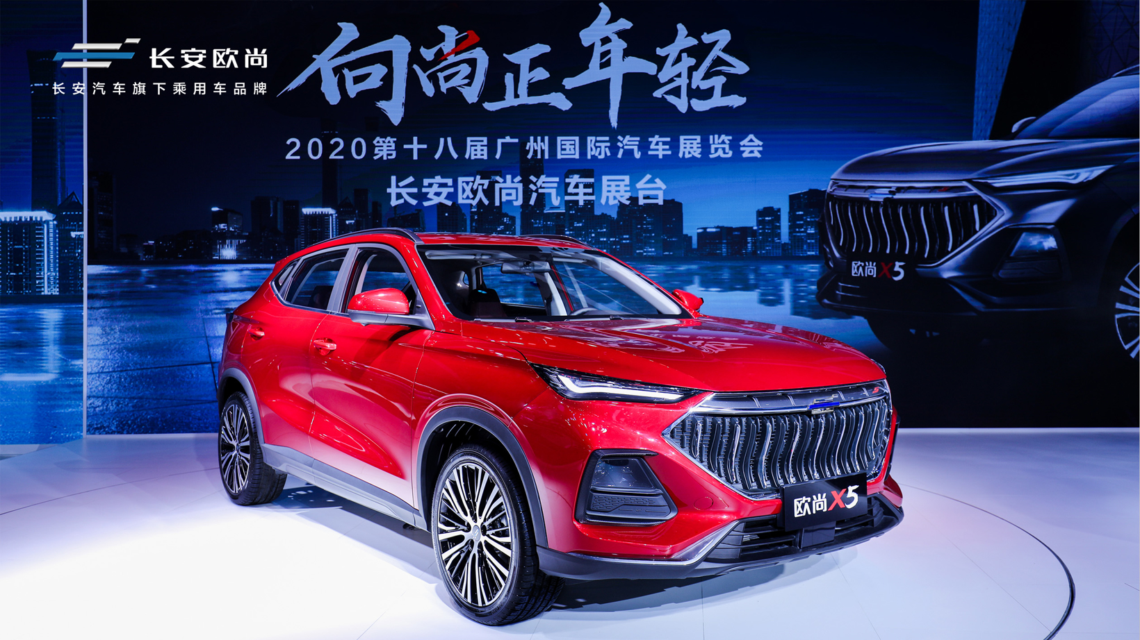 SUV，2020广州车展 长安欧尚