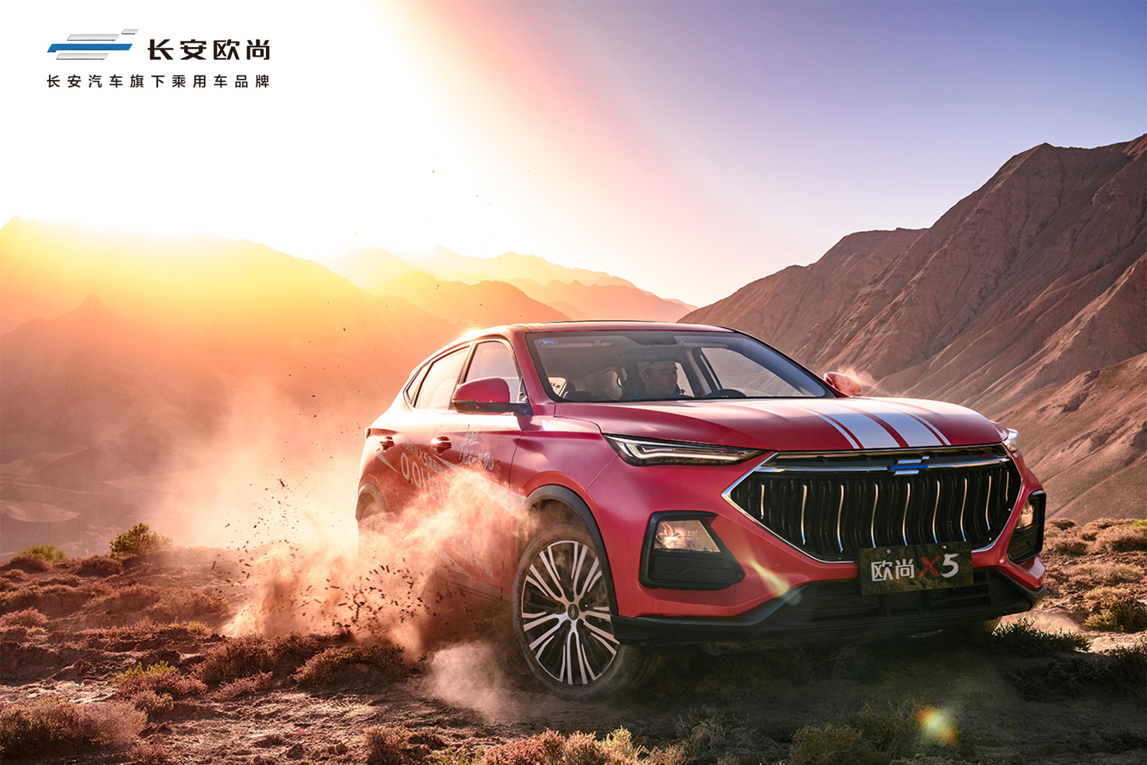 SUV，2020广州车展 长安欧尚