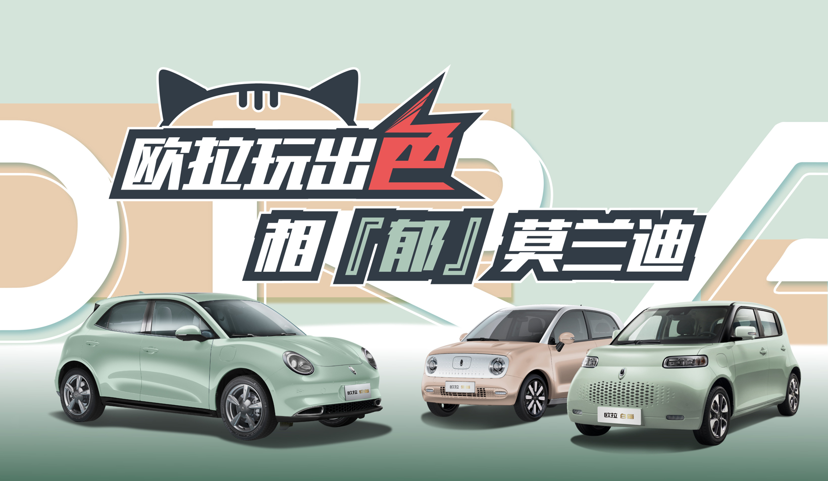 新车，销量，长城汽车，长城炮,哈弗，大狗，初恋，坦克