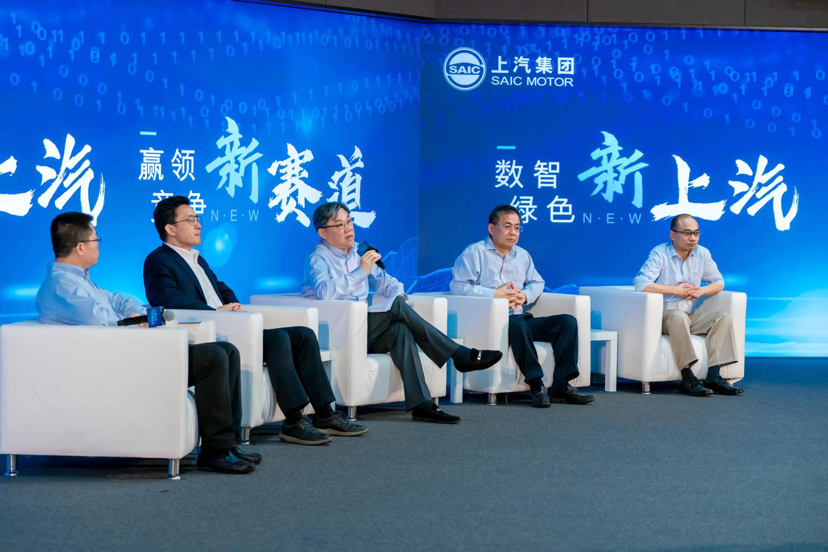 发布全新愿景使命价值观和LOGO  上汽将向“用户型高科技公司”全面转型