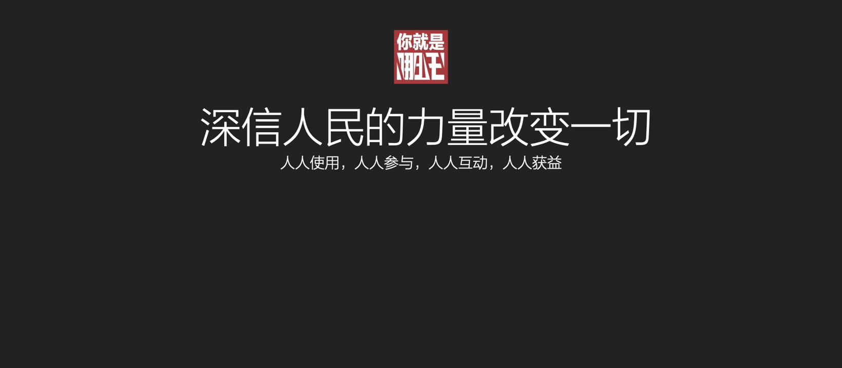 哪吒汽车发布用户定义车型 张勇公开信：人民的哪吒人民创